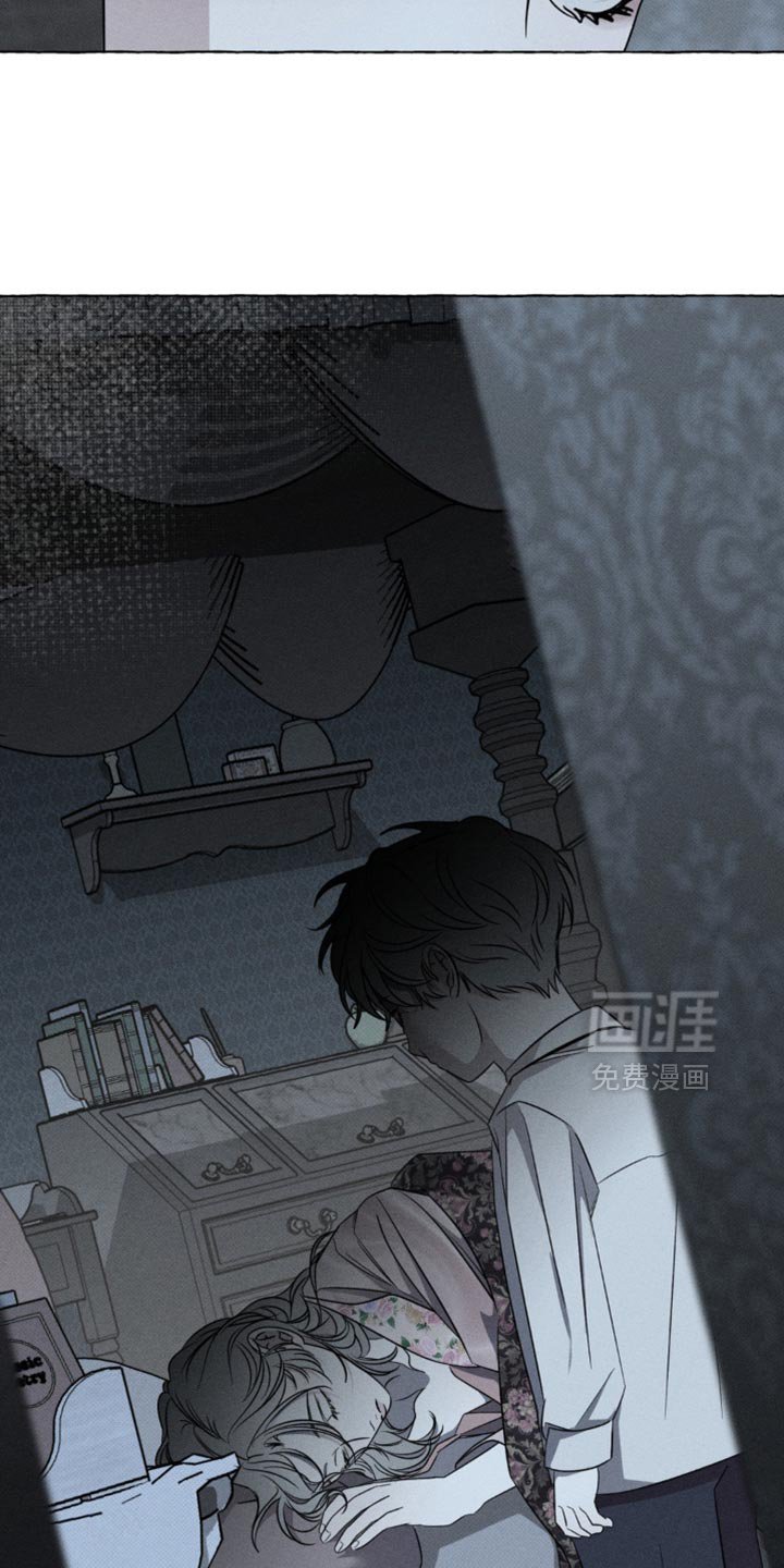 第48章：吸引视线