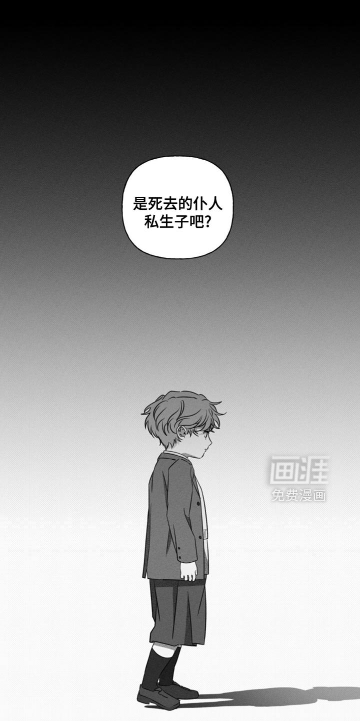 第49章：以后也不需要你了
