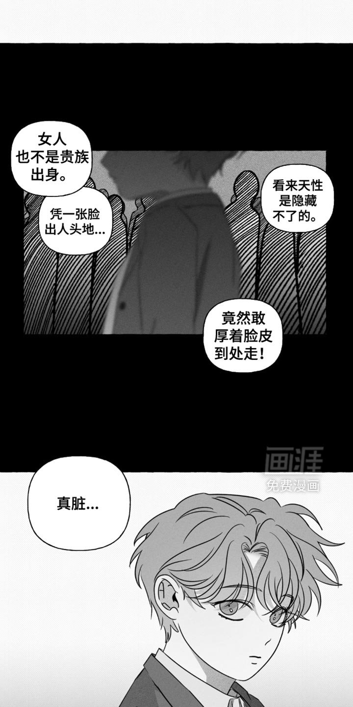 第49章：以后也不需要你了