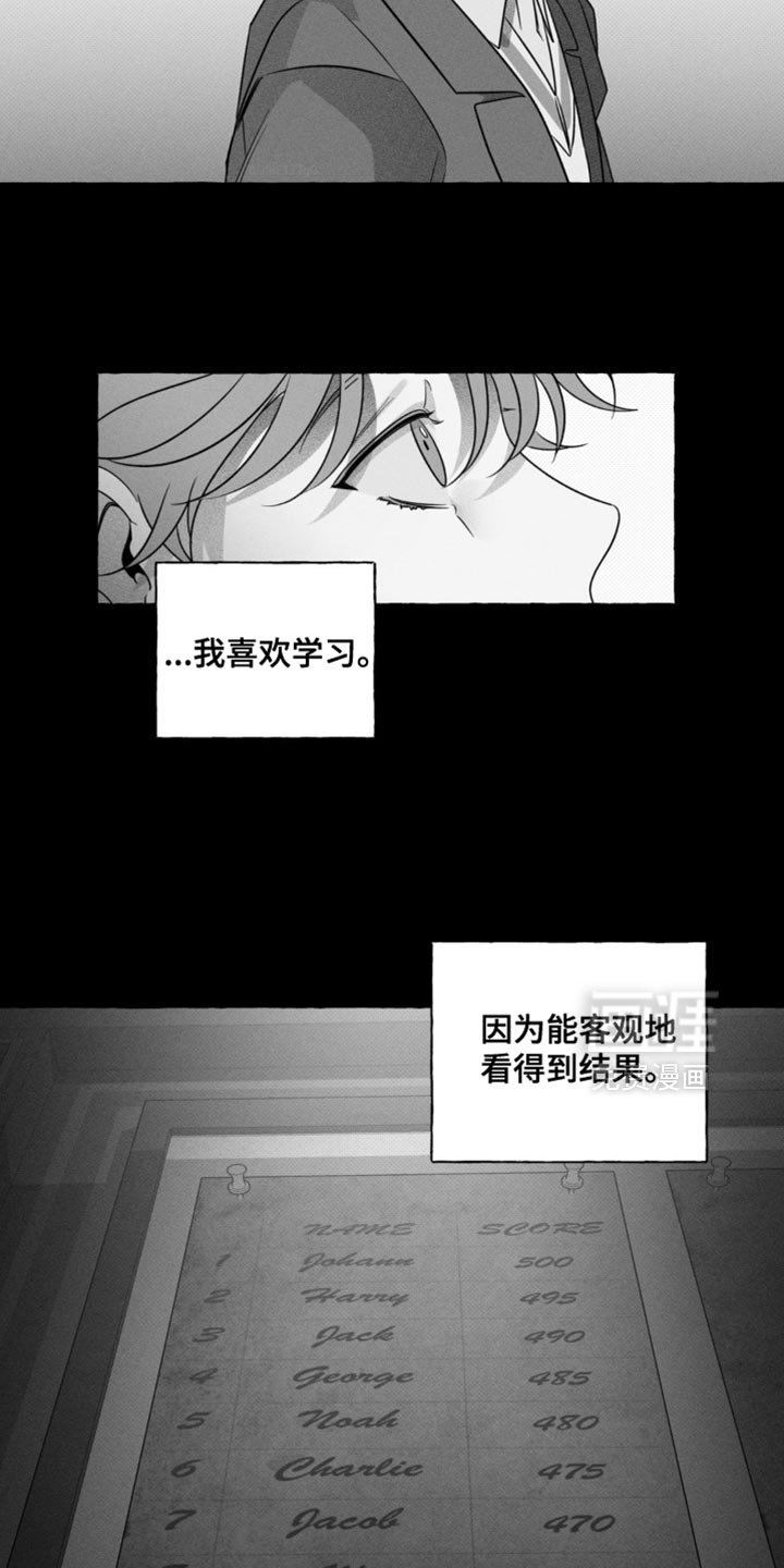 第49章：以后也不需要你了