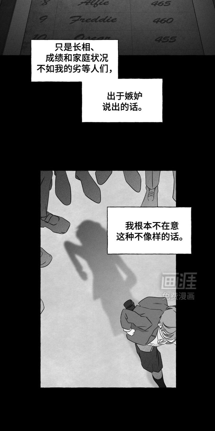 第49章：以后也不需要你了