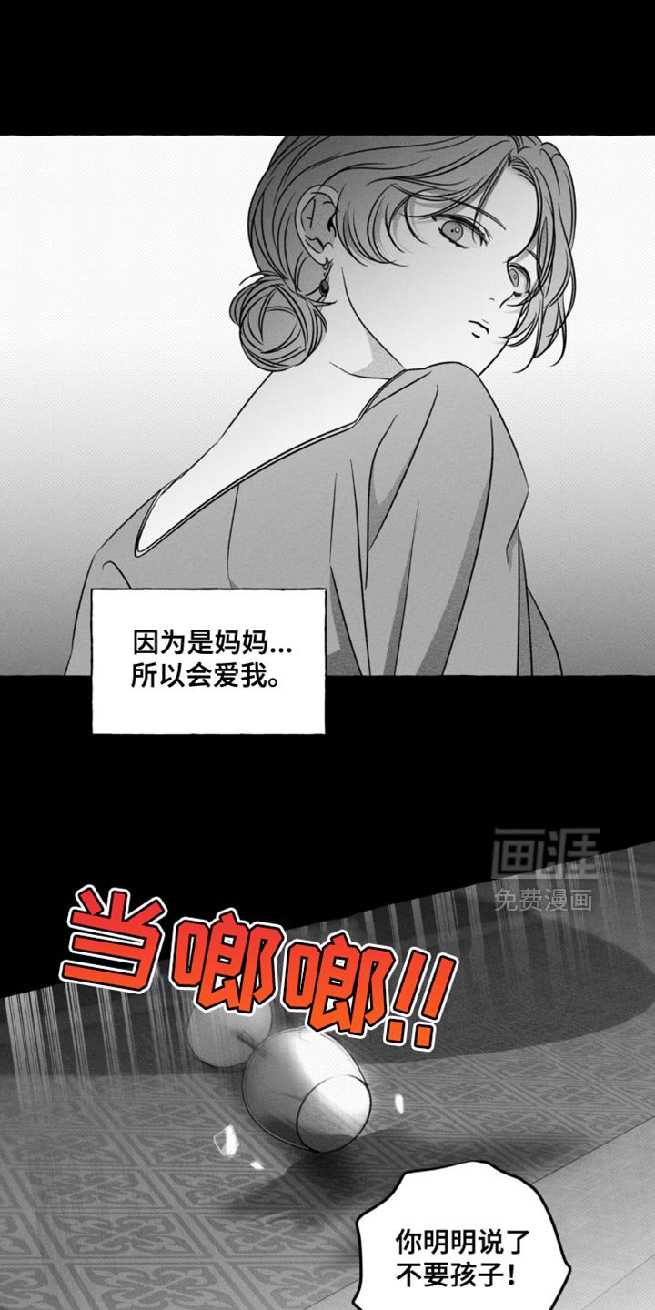 第49章：以后也不需要你了