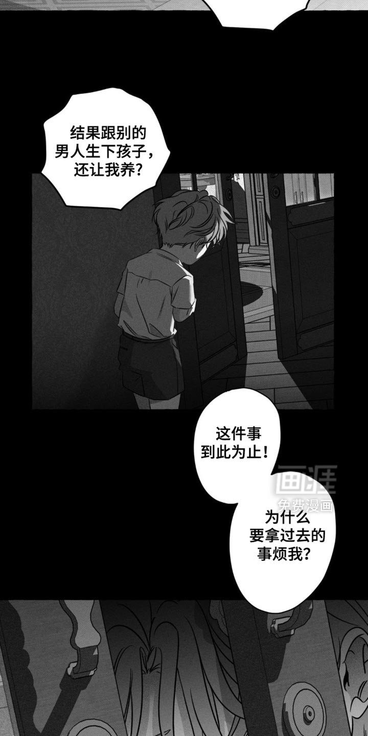 第49章：以后也不需要你了