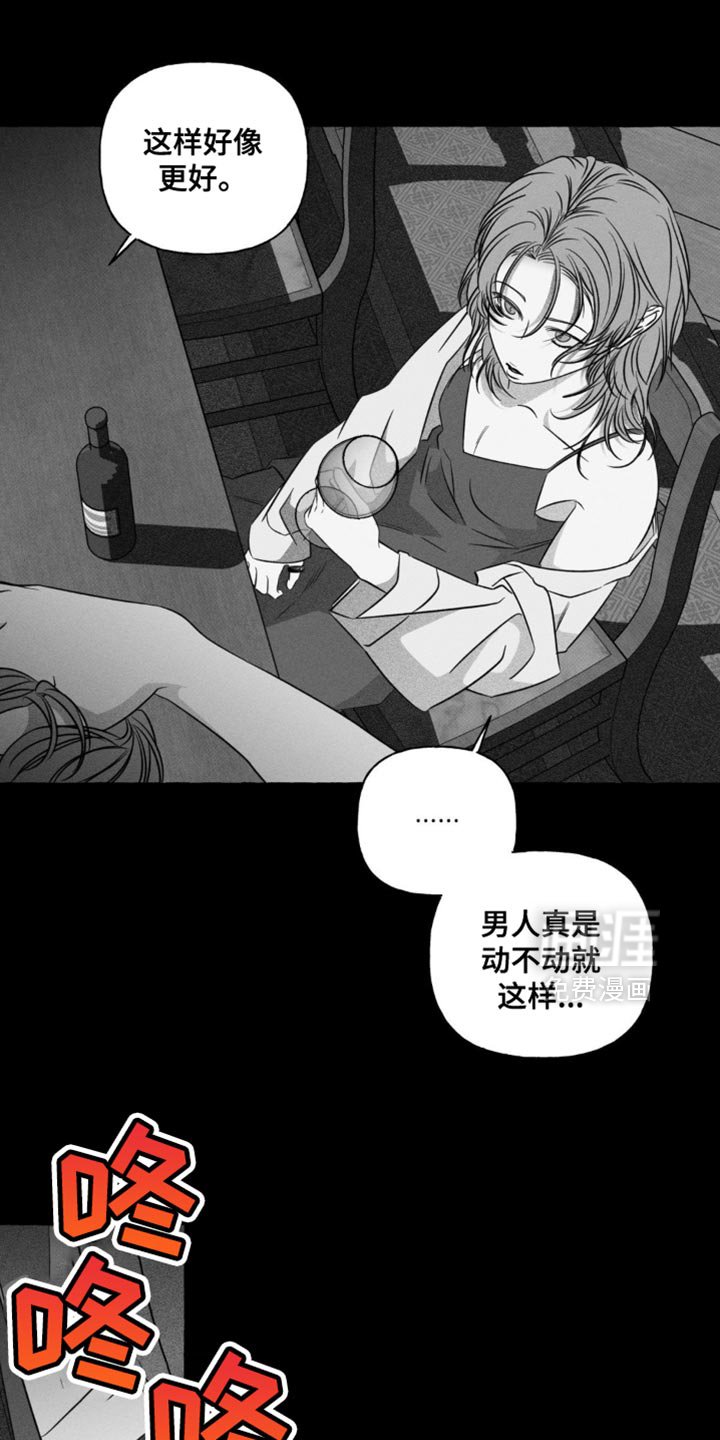 第49章：以后也不需要你了