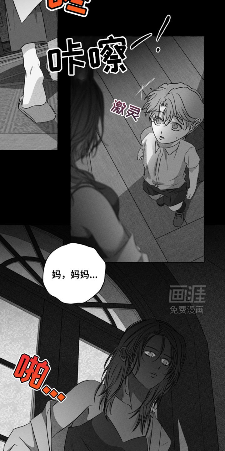 第49章：以后也不需要你了