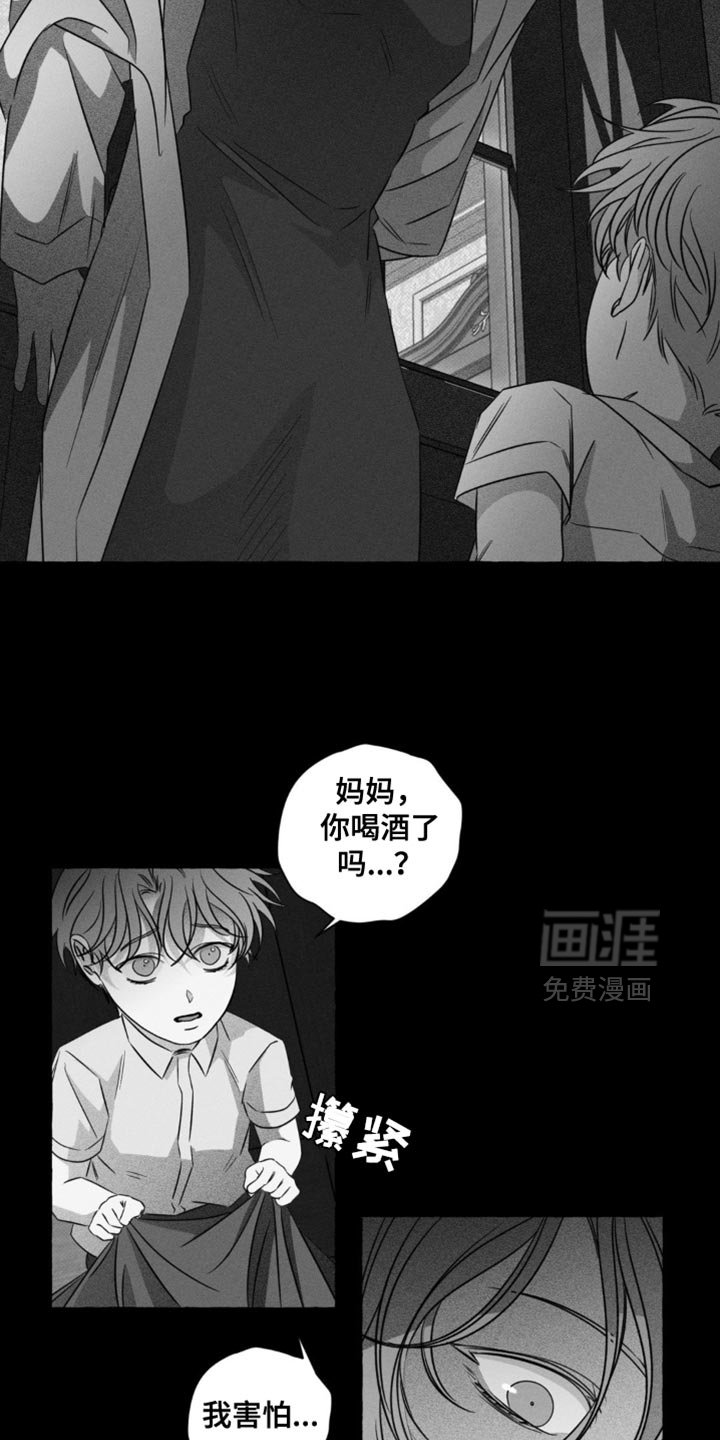 第49章：以后也不需要你了