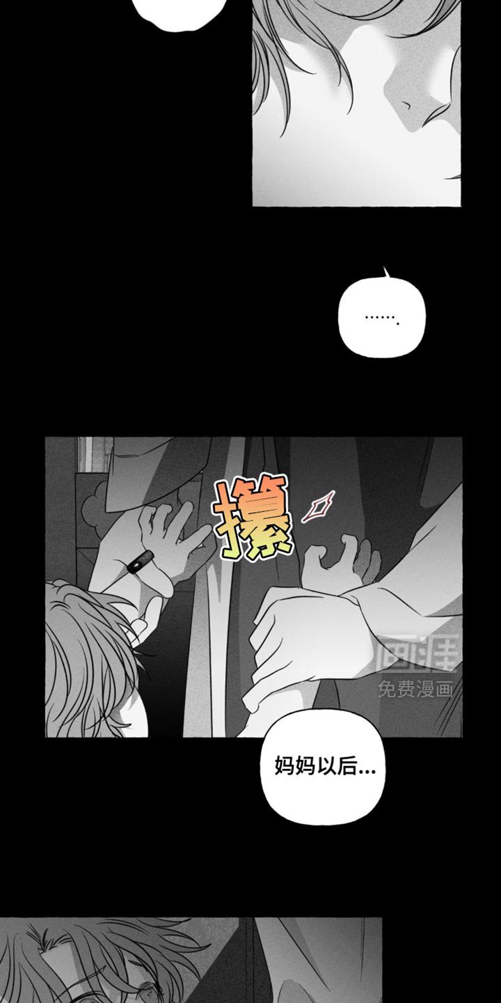第49章：以后也不需要你了