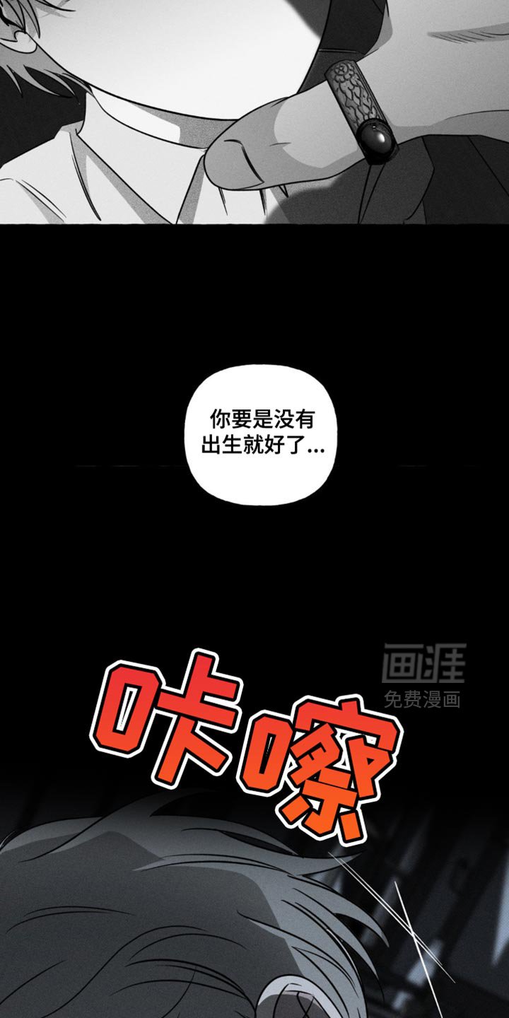 第49章：以后也不需要你了