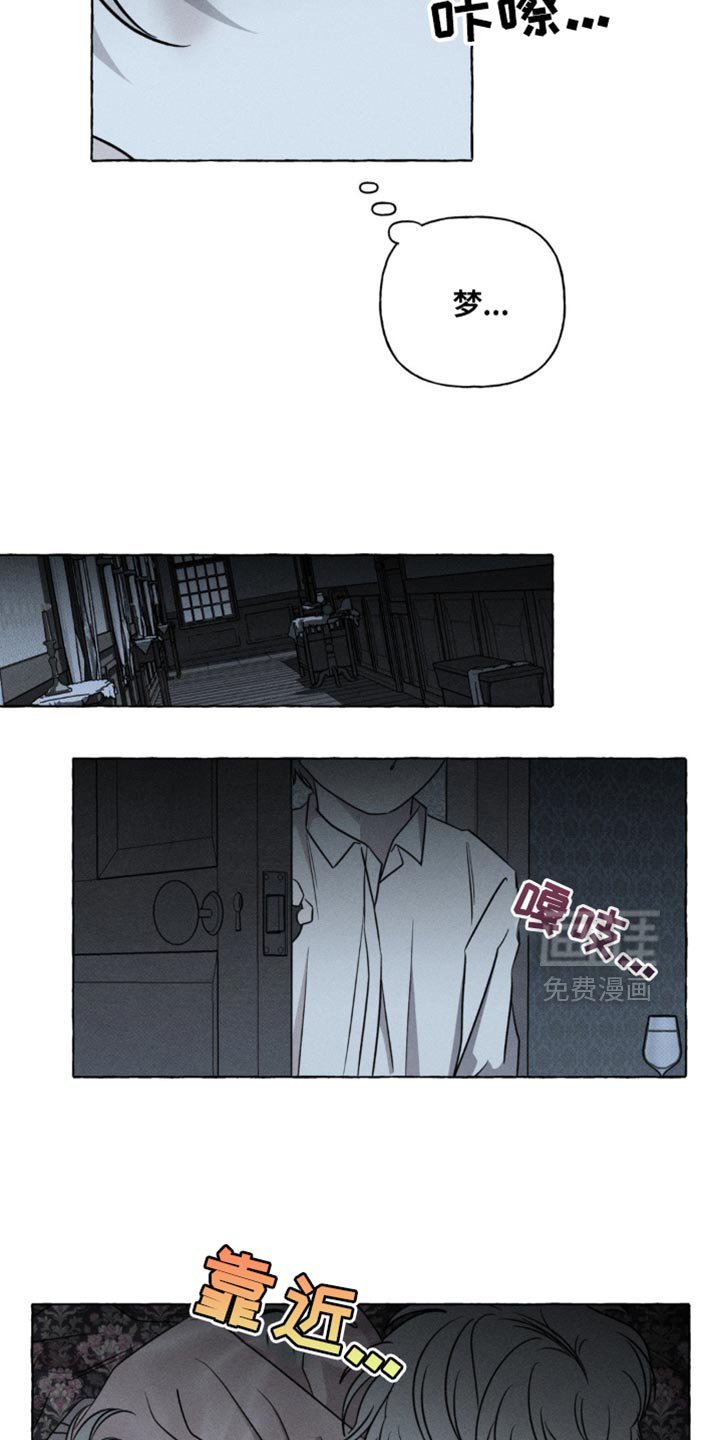 第49章：以后也不需要你了