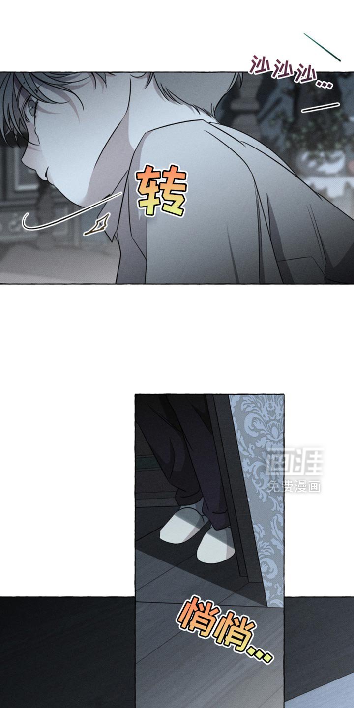 第49章：以后也不需要你了