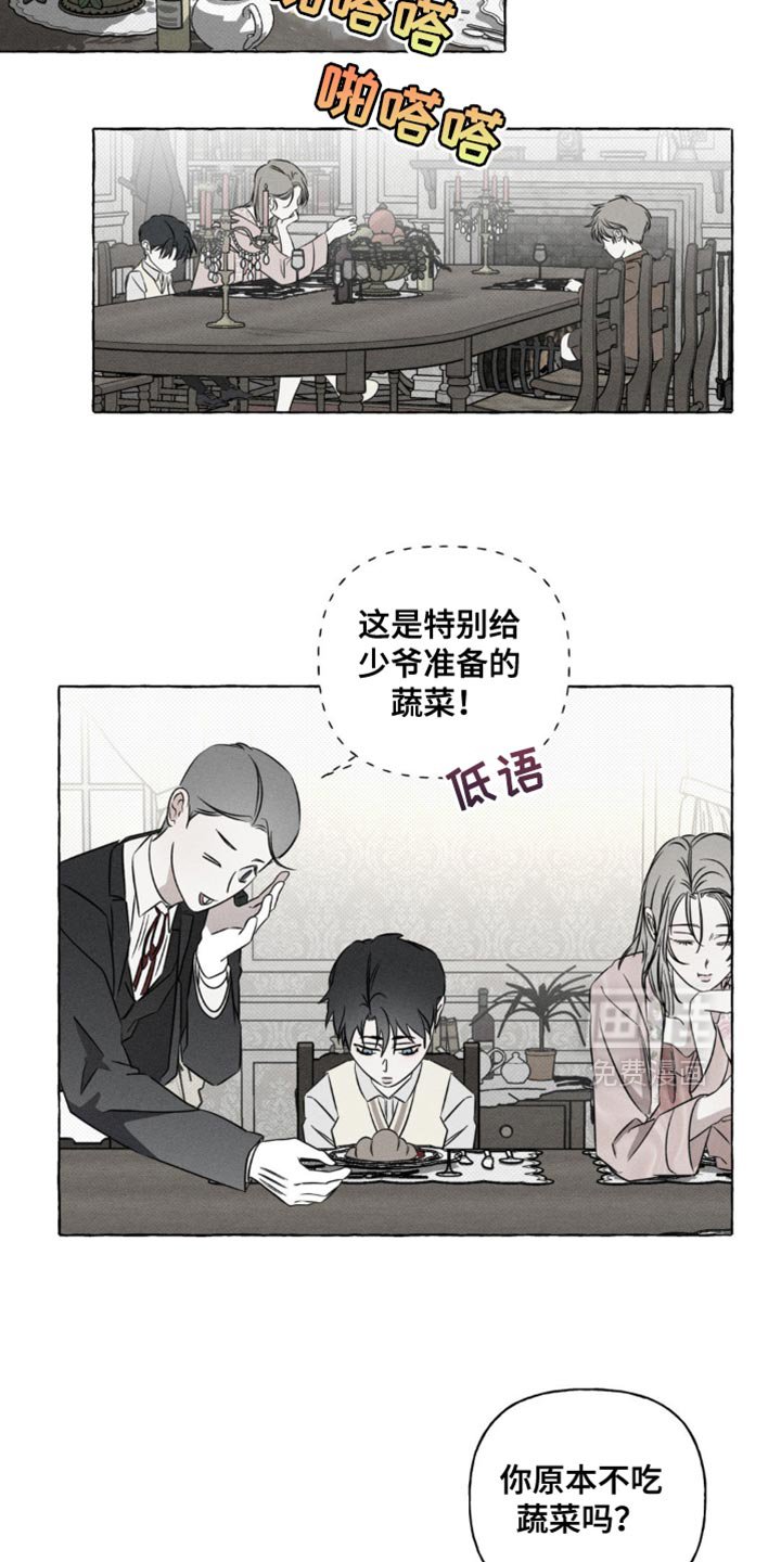 第49章：以后也不需要你了