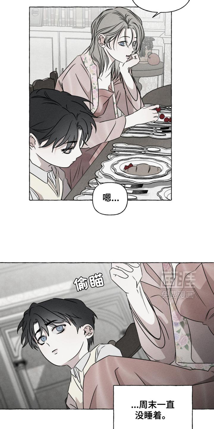 第49章：以后也不需要你了
