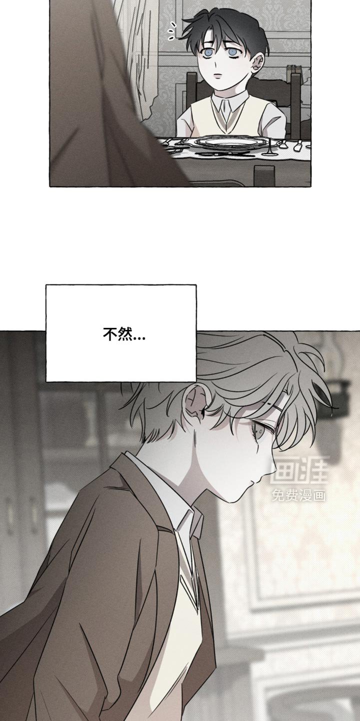 第49章：以后也不需要你了