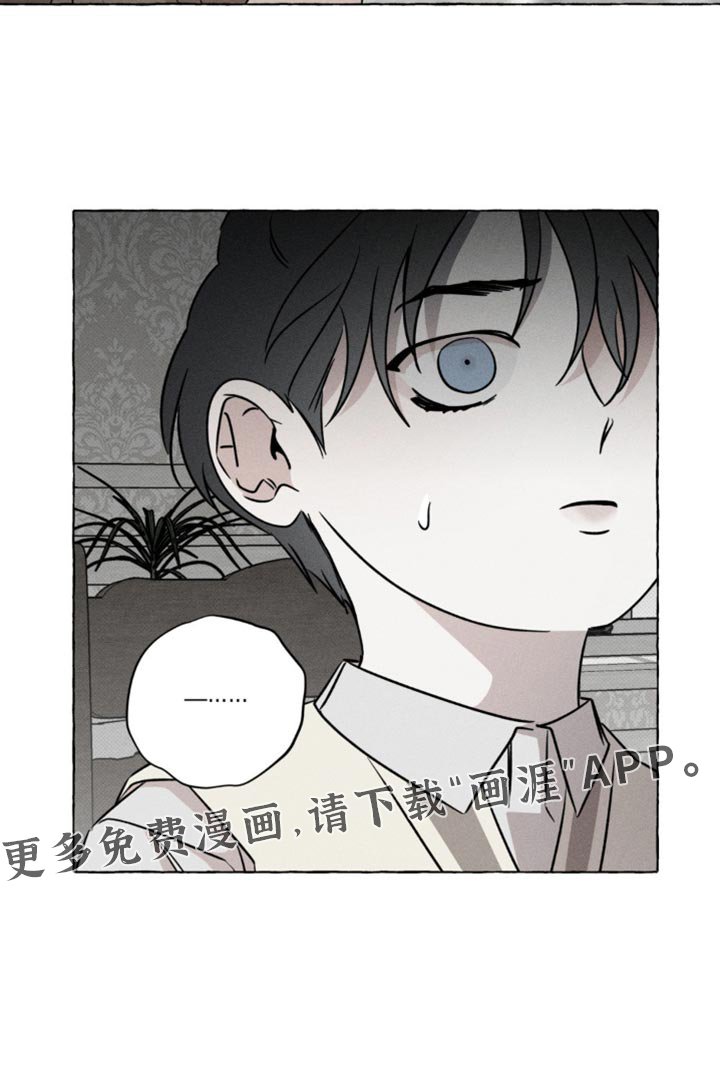 第49章：以后也不需要你了
