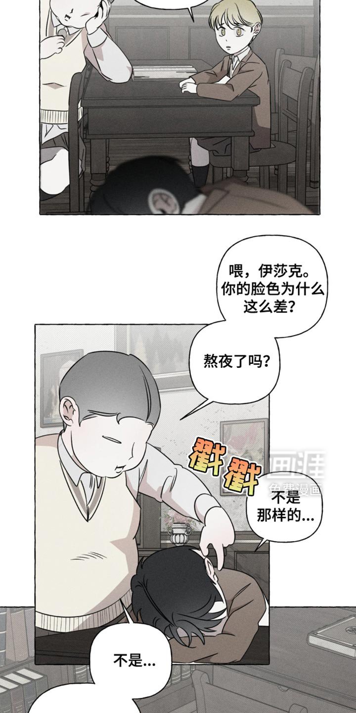 第50章：你也和妈妈一样
