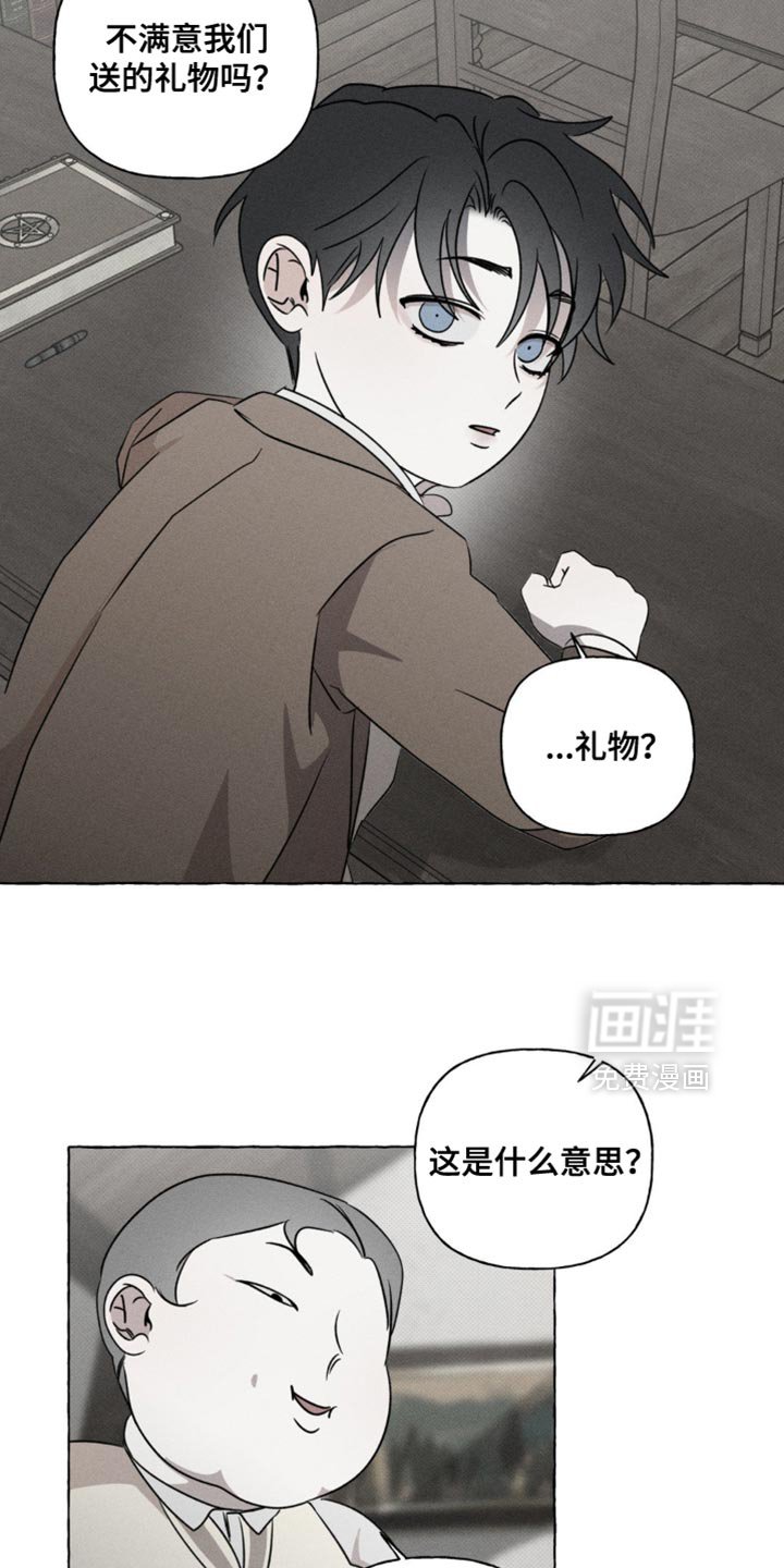 第50章：你也和妈妈一样