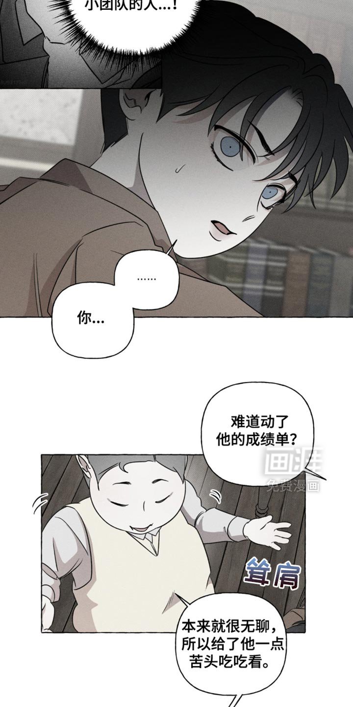 第50章：你也和妈妈一样