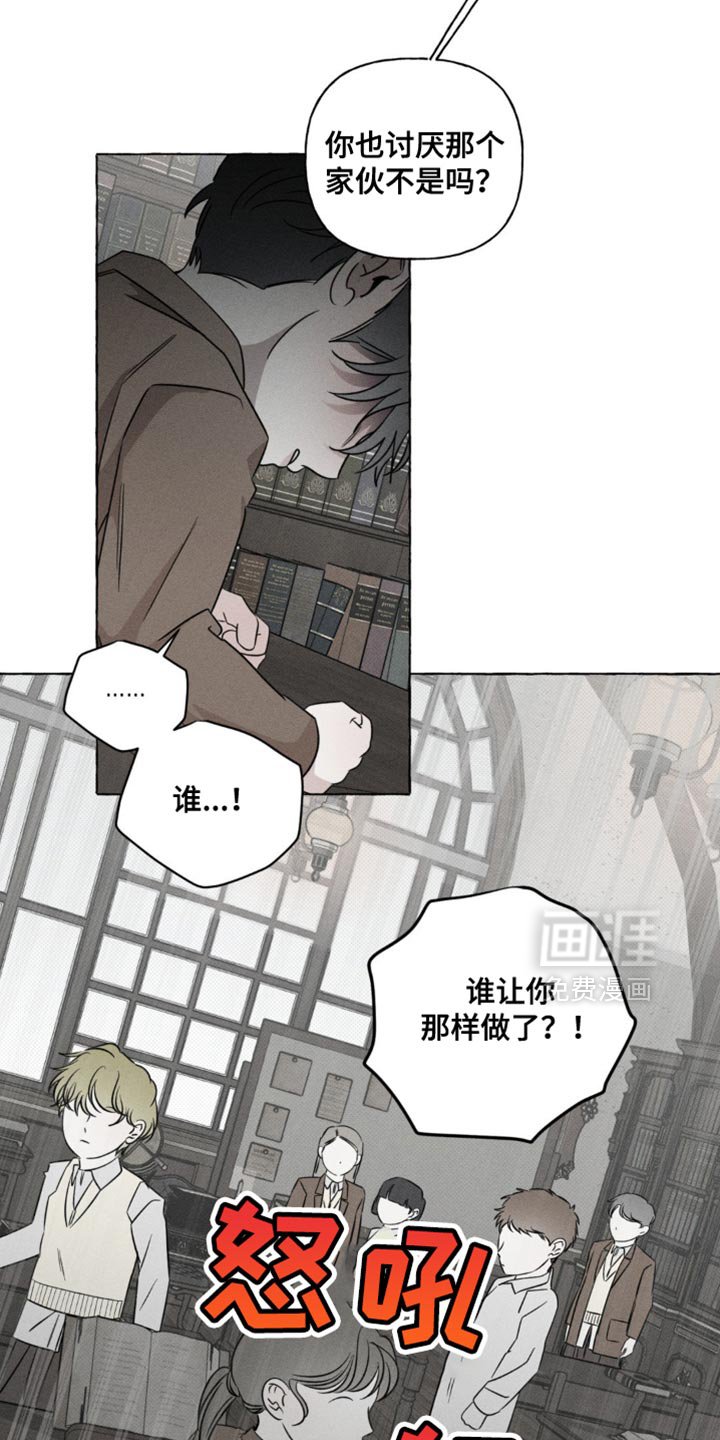 第50章：你也和妈妈一样