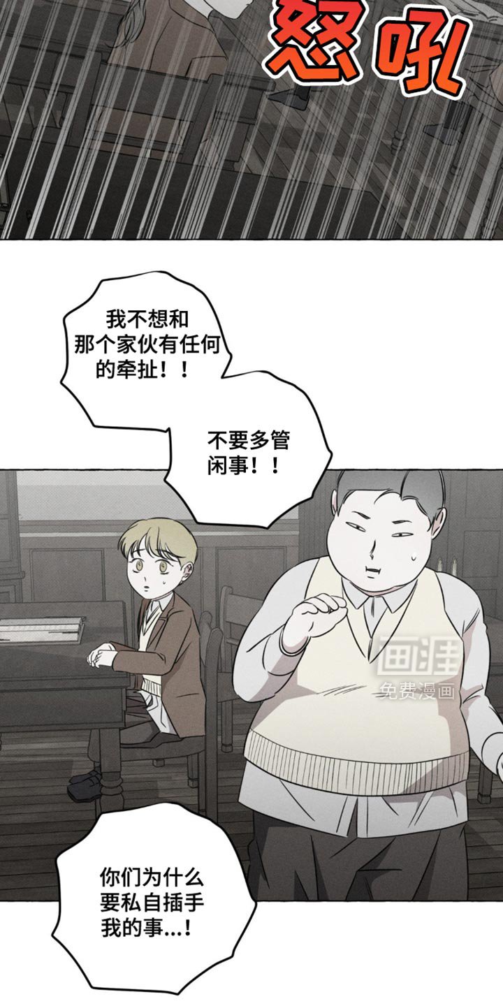 第50章：你也和妈妈一样