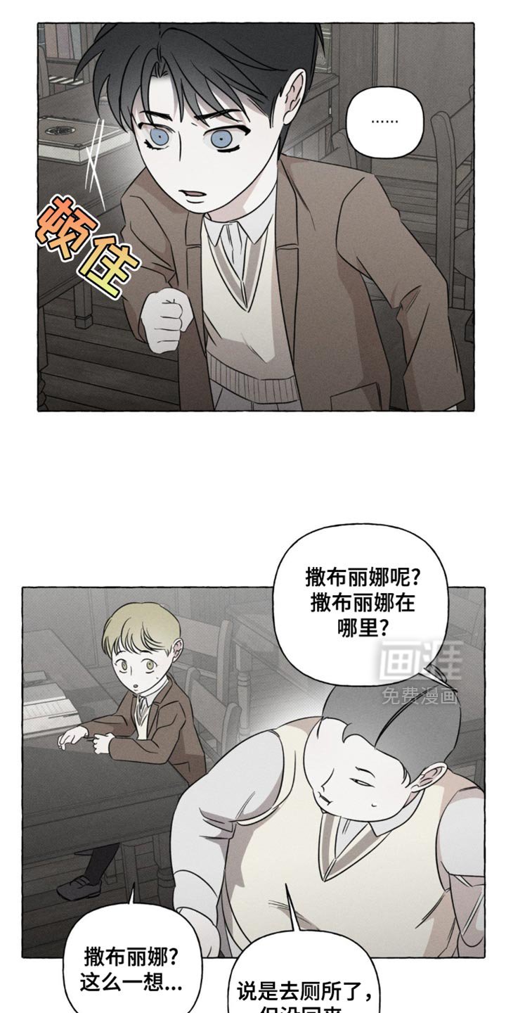 第50章：你也和妈妈一样