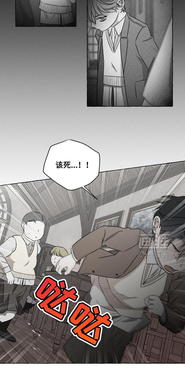 第50章：你也和妈妈一样