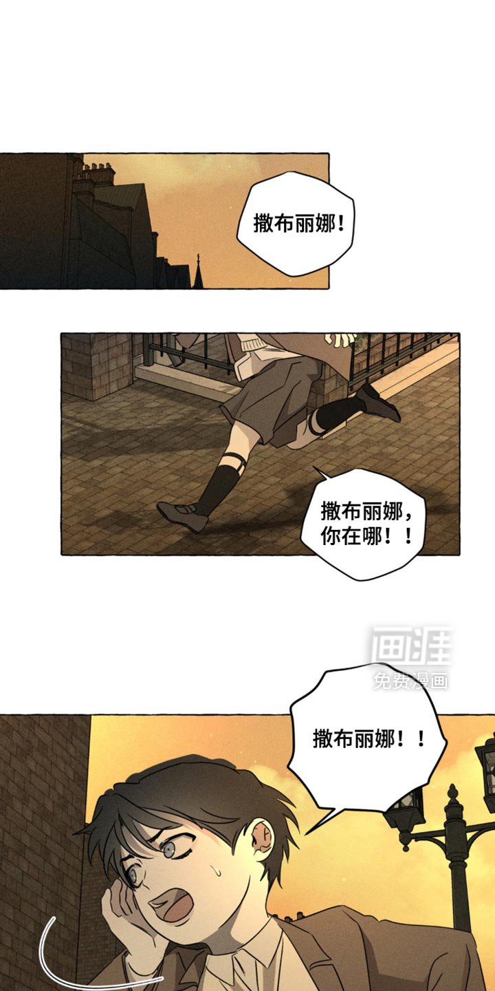 第50章：你也和妈妈一样