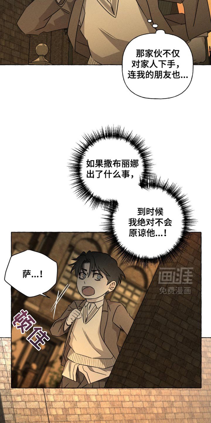 第50章：你也和妈妈一样
