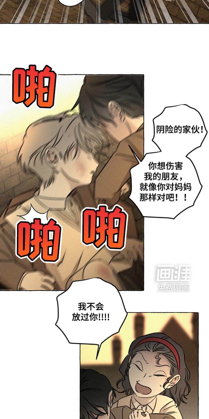 第50章：你也和妈妈一样