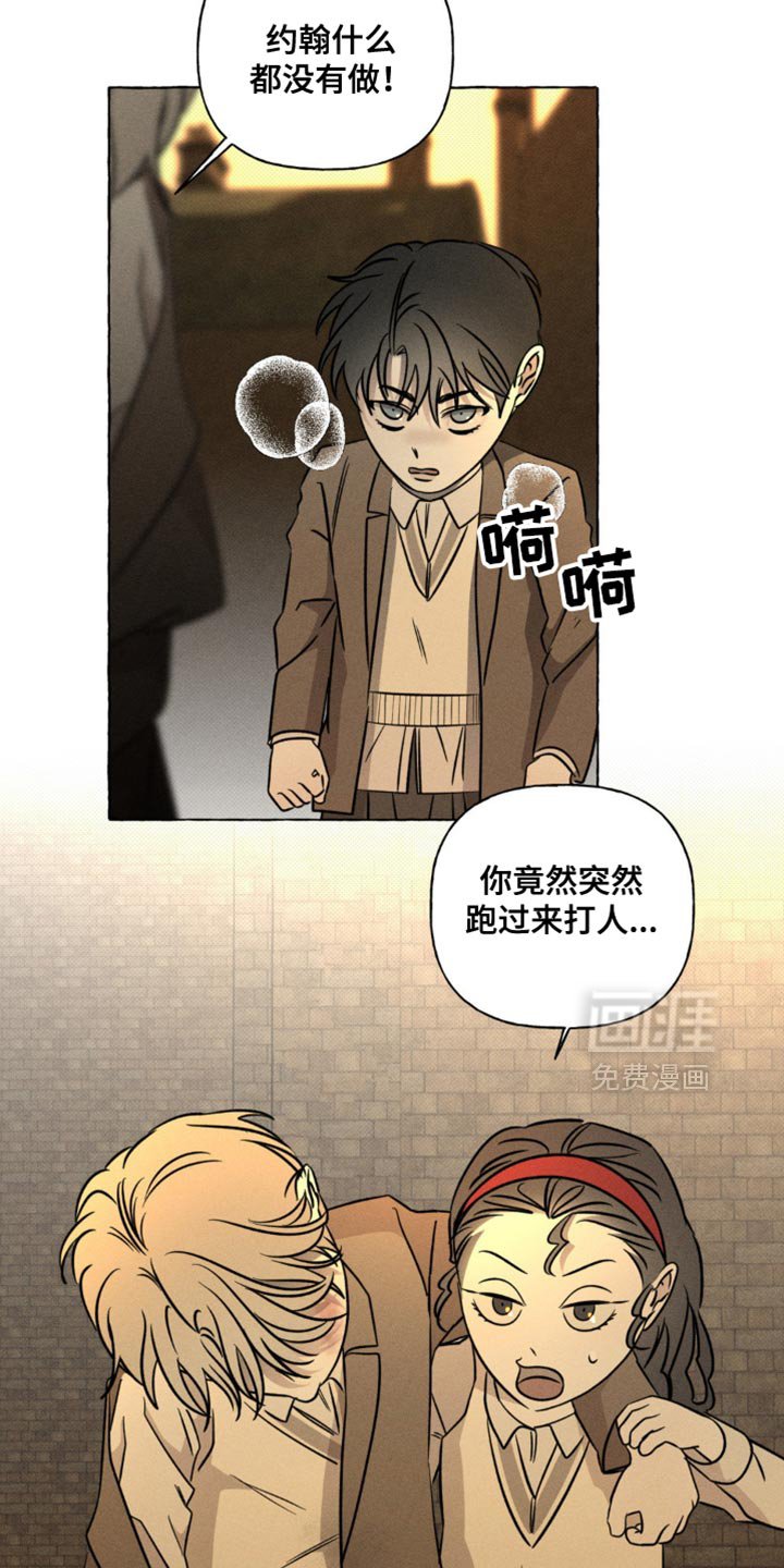 第50章：你也和妈妈一样