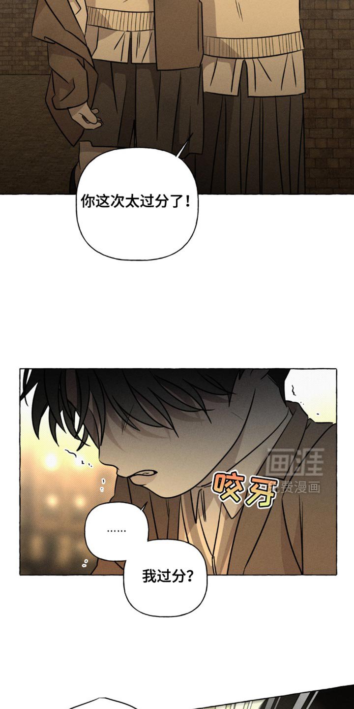 第50章：你也和妈妈一样