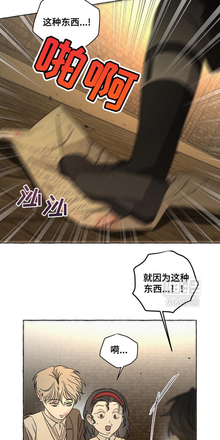 第50章：你也和妈妈一样