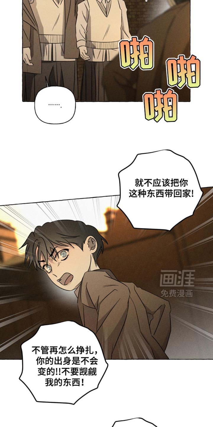 第50章：你也和妈妈一样