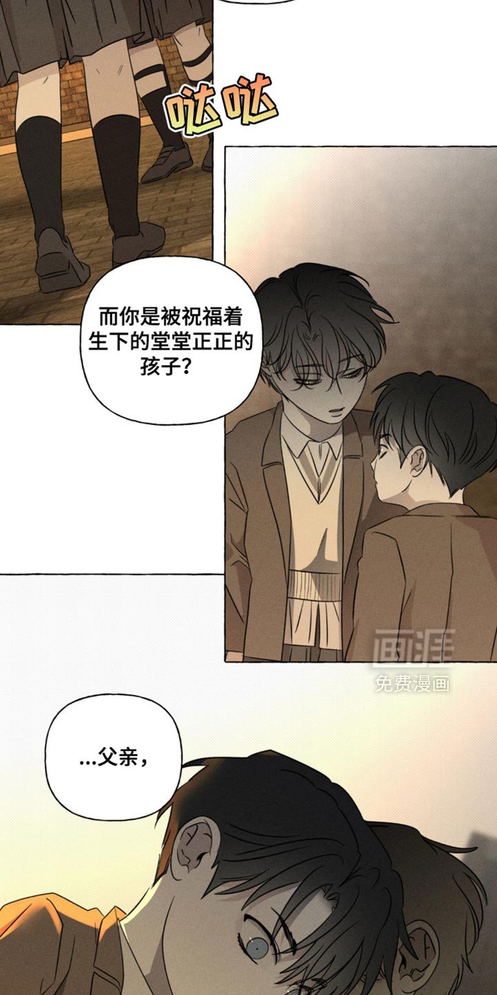 第50章：你也和妈妈一样