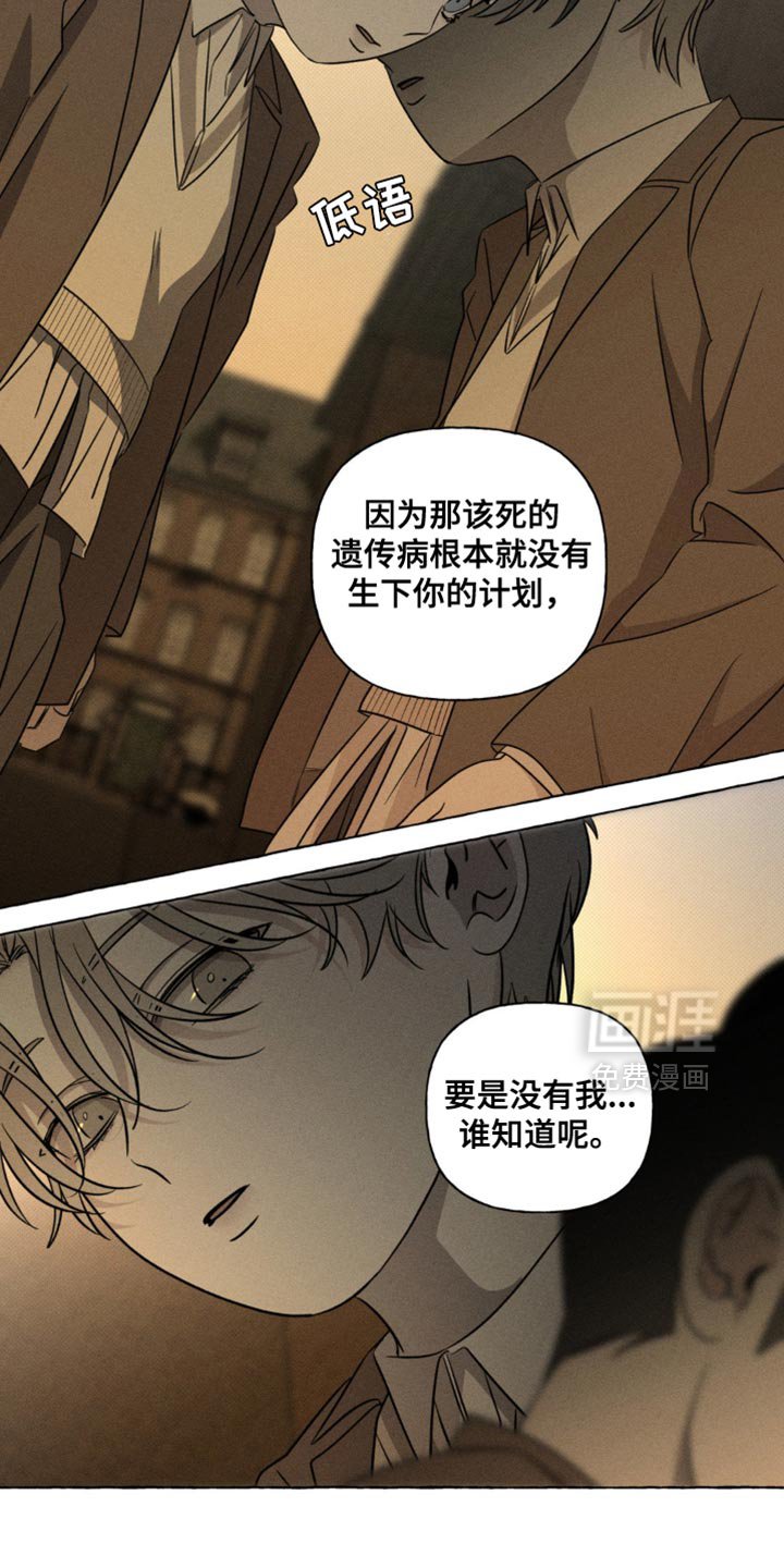 第50章：你也和妈妈一样