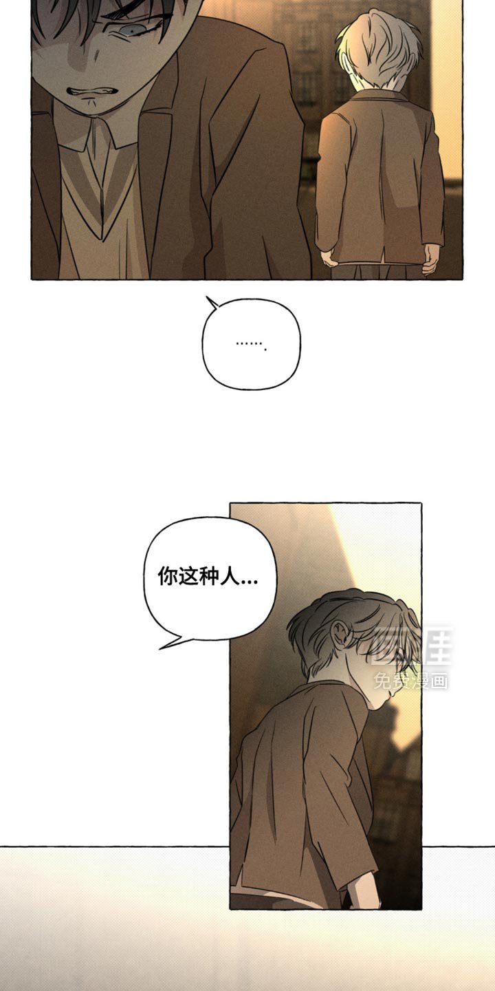 第50章：你也和妈妈一样