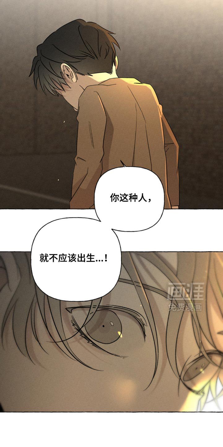 第50章：你也和妈妈一样