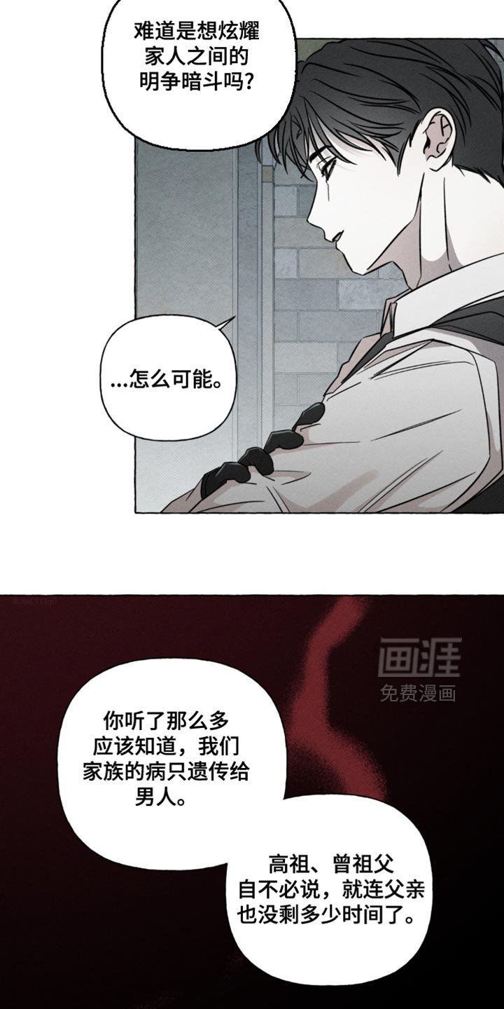 第51章：治疗剂