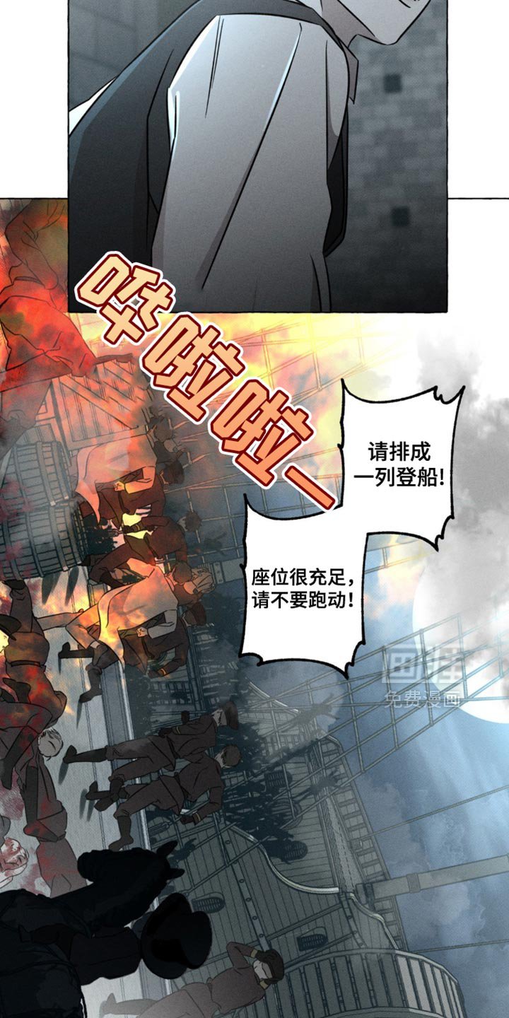 第51章：治疗剂