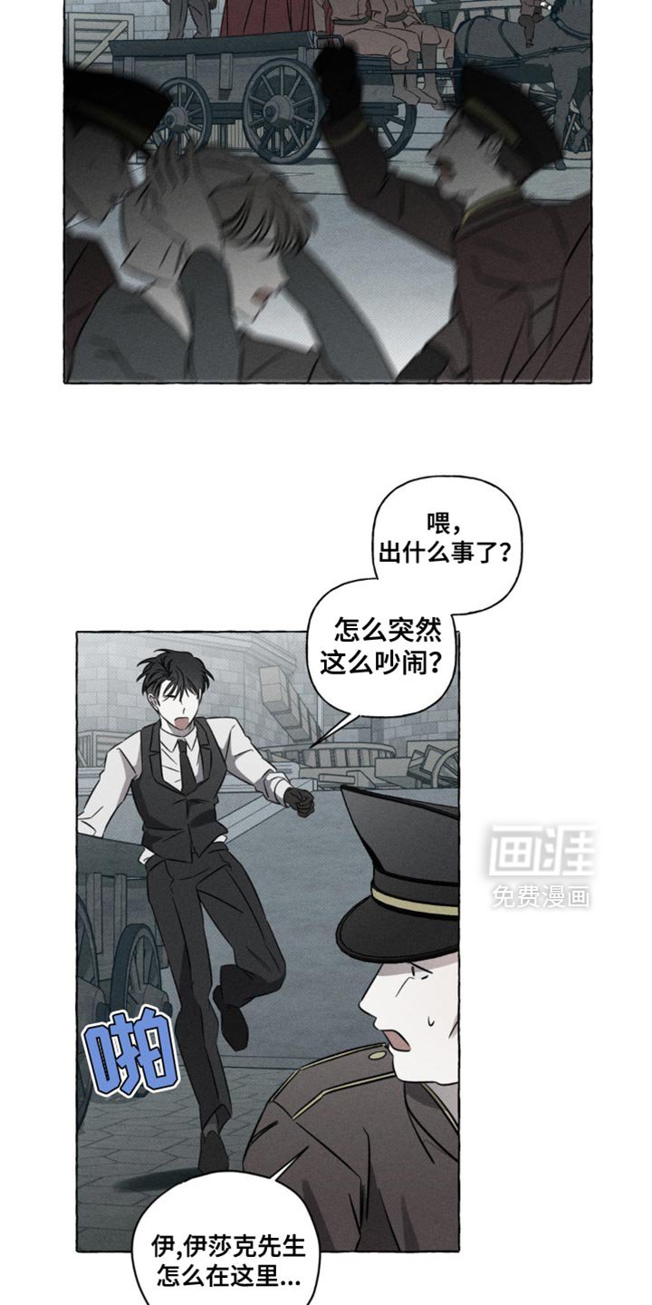 第51章：治疗剂