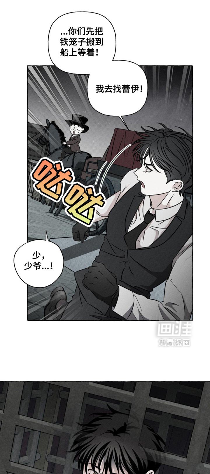 第51章：治疗剂