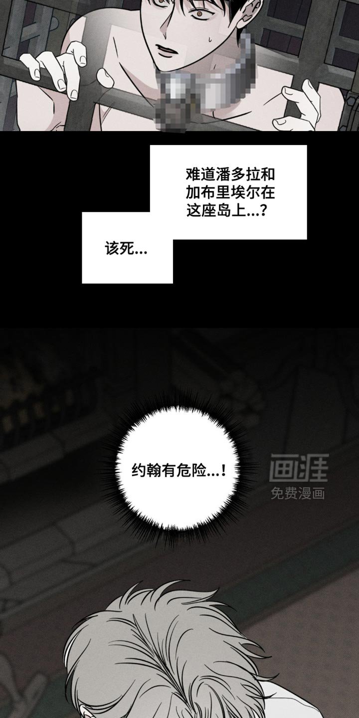 第51章：治疗剂