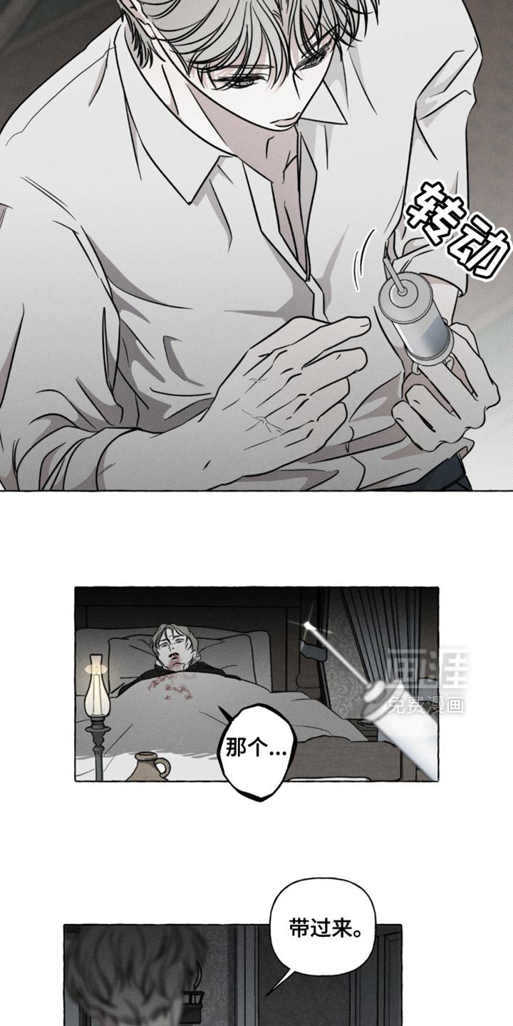 第51章：治疗剂