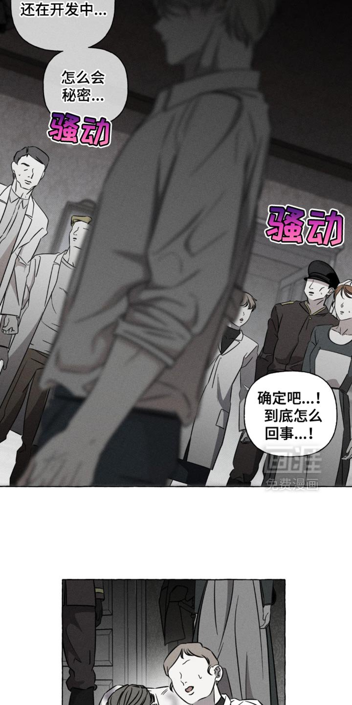 第51章：治疗剂