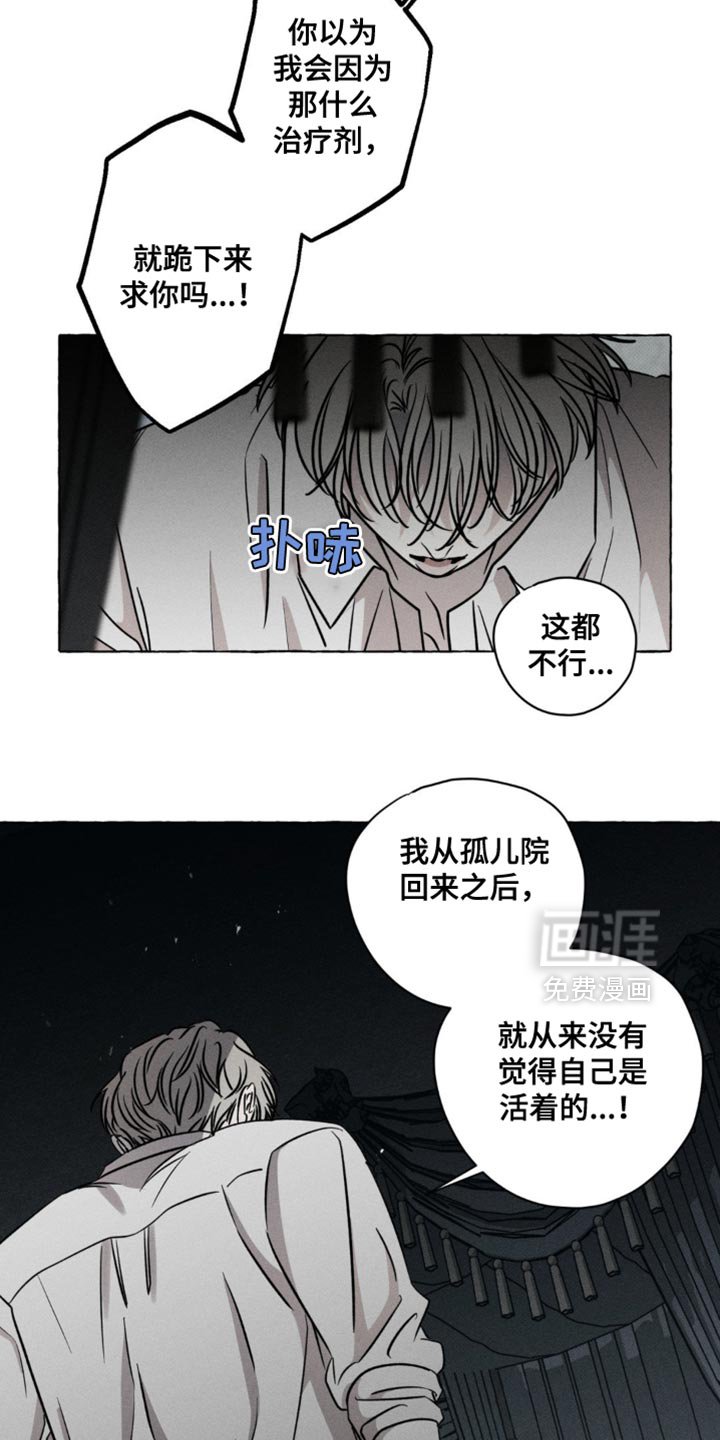 第52章：你怎么知道他的名字