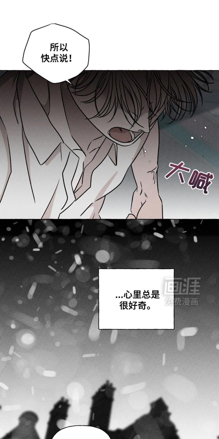 第52章：你怎么知道他的名字