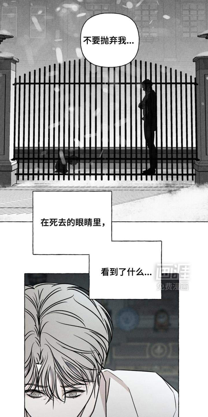 第52章：你怎么知道他的名字