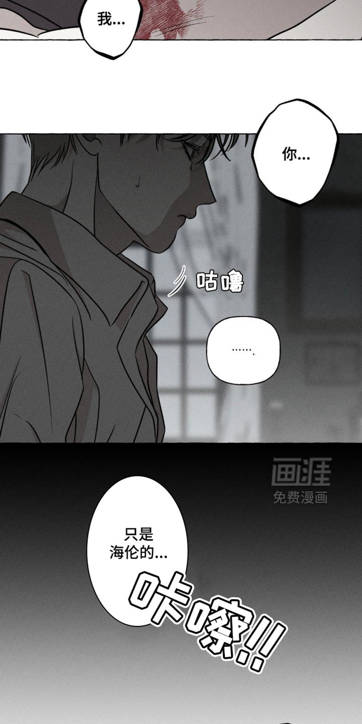 第52章：你怎么知道他的名字