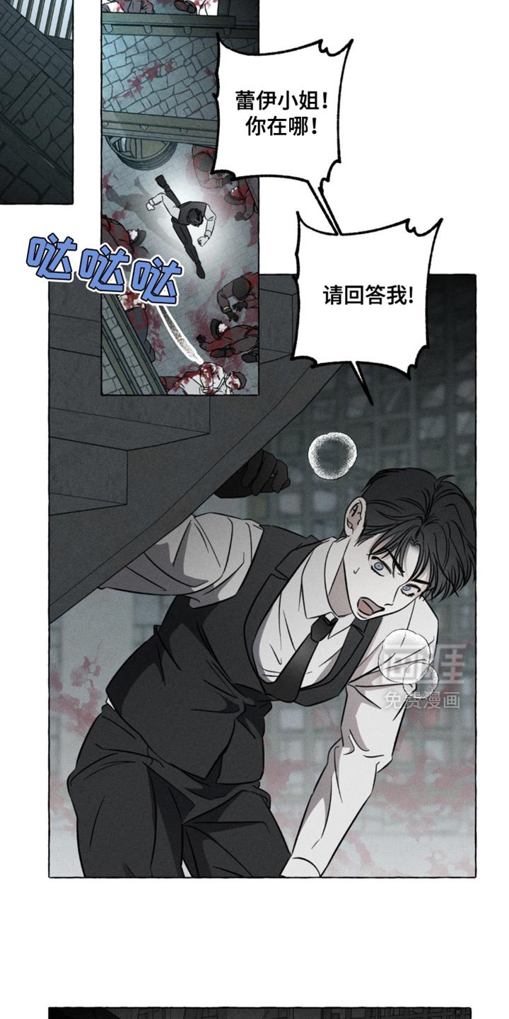 第52章：你怎么知道他的名字
