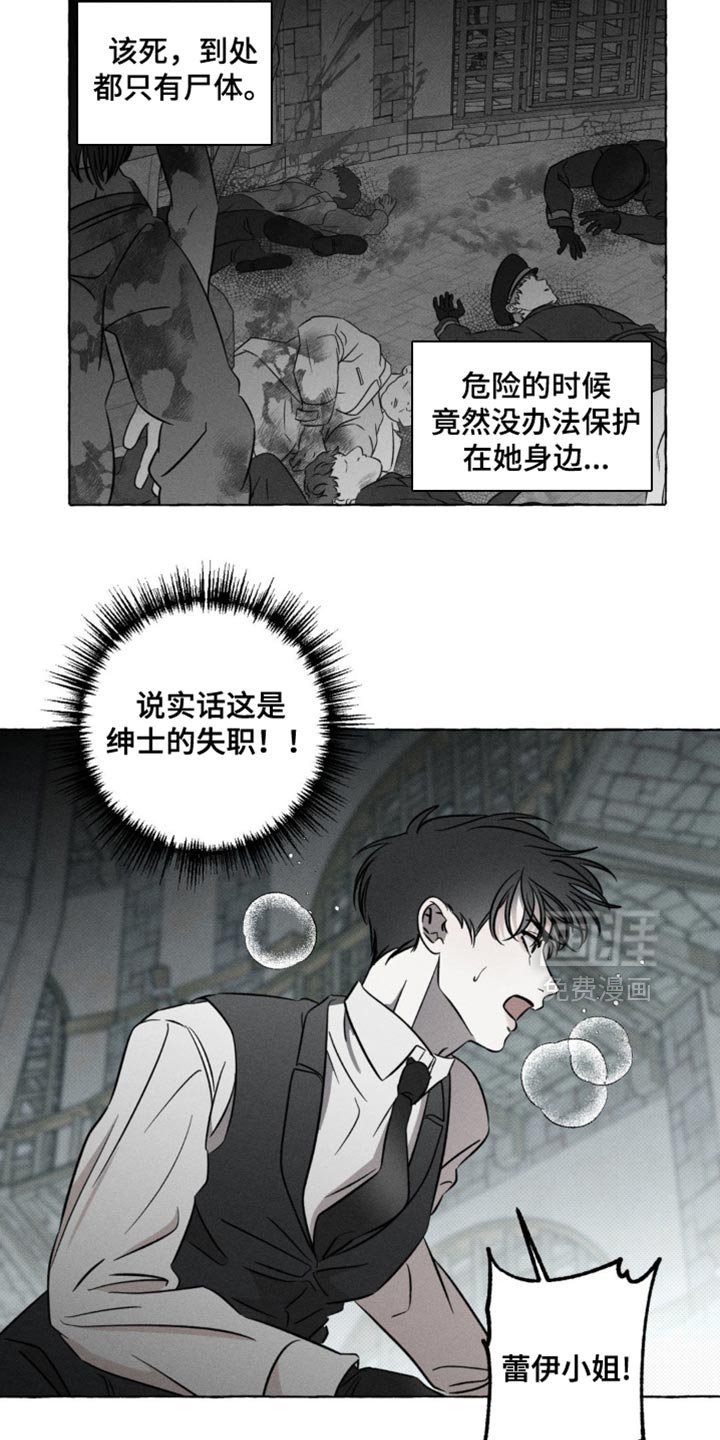第52章：你怎么知道他的名字