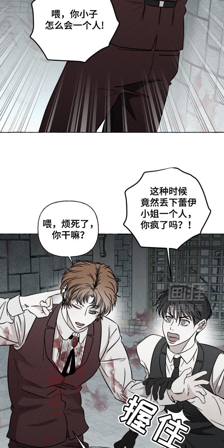 第52章：你怎么知道他的名字